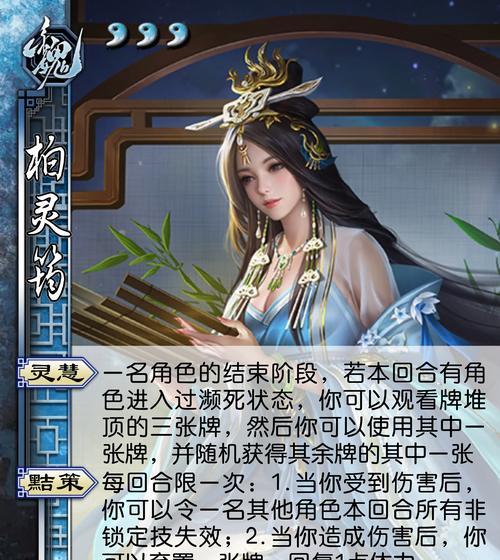 三国杀武将展示如何更换？需要什么条件？