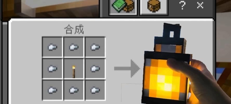 我的世界中如何制作灯？