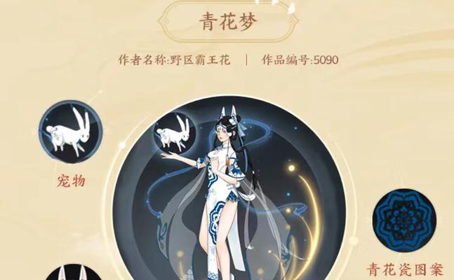 王者荣耀战队联名飘带的售价是多少？