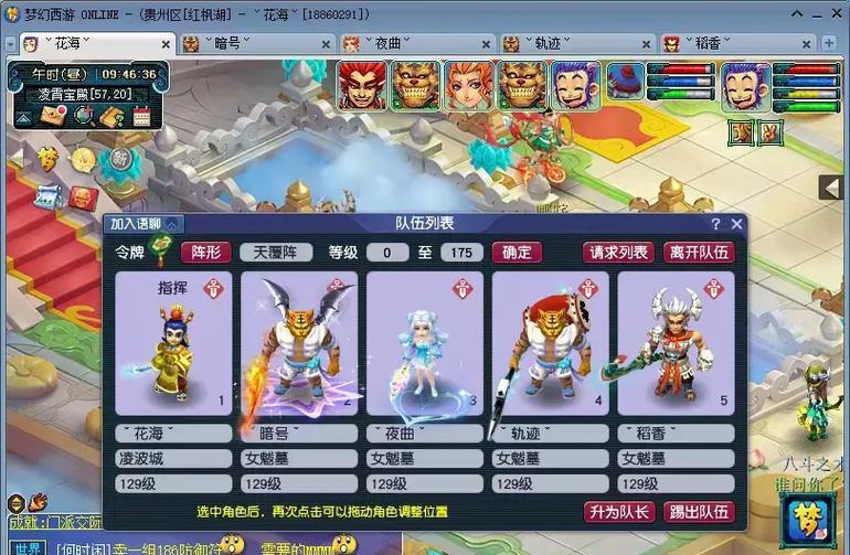 梦幻西游5开地府难度如何？需要哪些准备？