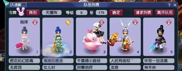 梦幻西游5开地府难度如何？需要哪些准备？