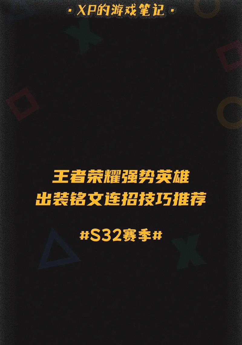 王者荣耀亚连的最低战区等级是多少？
