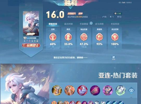 王者荣耀亚连的最低战区等级是多少？