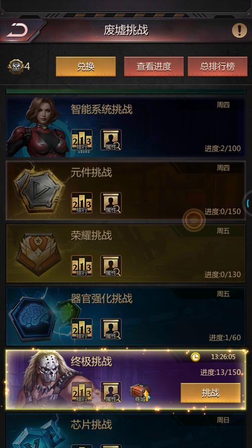 有哪些好玩又有新鲜感的手游推荐？如何找到这些游戏？