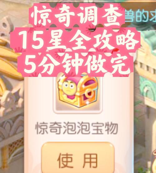 梦幻手游中有哪些必做的任务？
