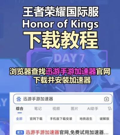 王者荣耀如何换号登录？换号的步骤是什么？