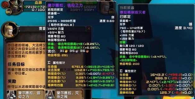 魔兽世界11敏捷长矛的制作方法是什么？