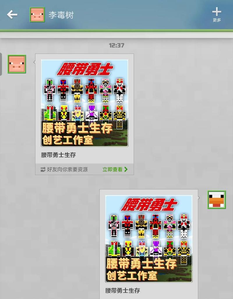 怎么添加模板我的世界？添加模板的步骤是什么？