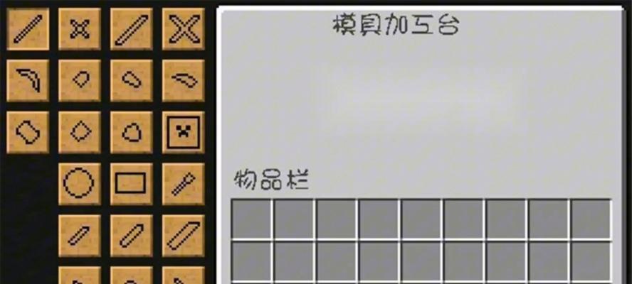 怎么添加模板我的世界？添加模板的步骤是什么？