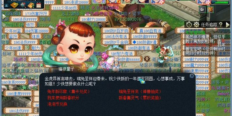 梦幻西游玩家一天不玩会错过什么？