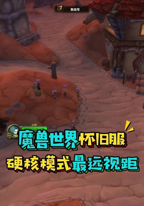 如何调整魔兽世界视角转动速度？