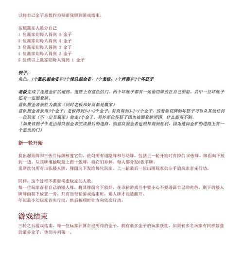 魔兽世界矮人俄罗斯游戏规则是什么？如何开始游戏？