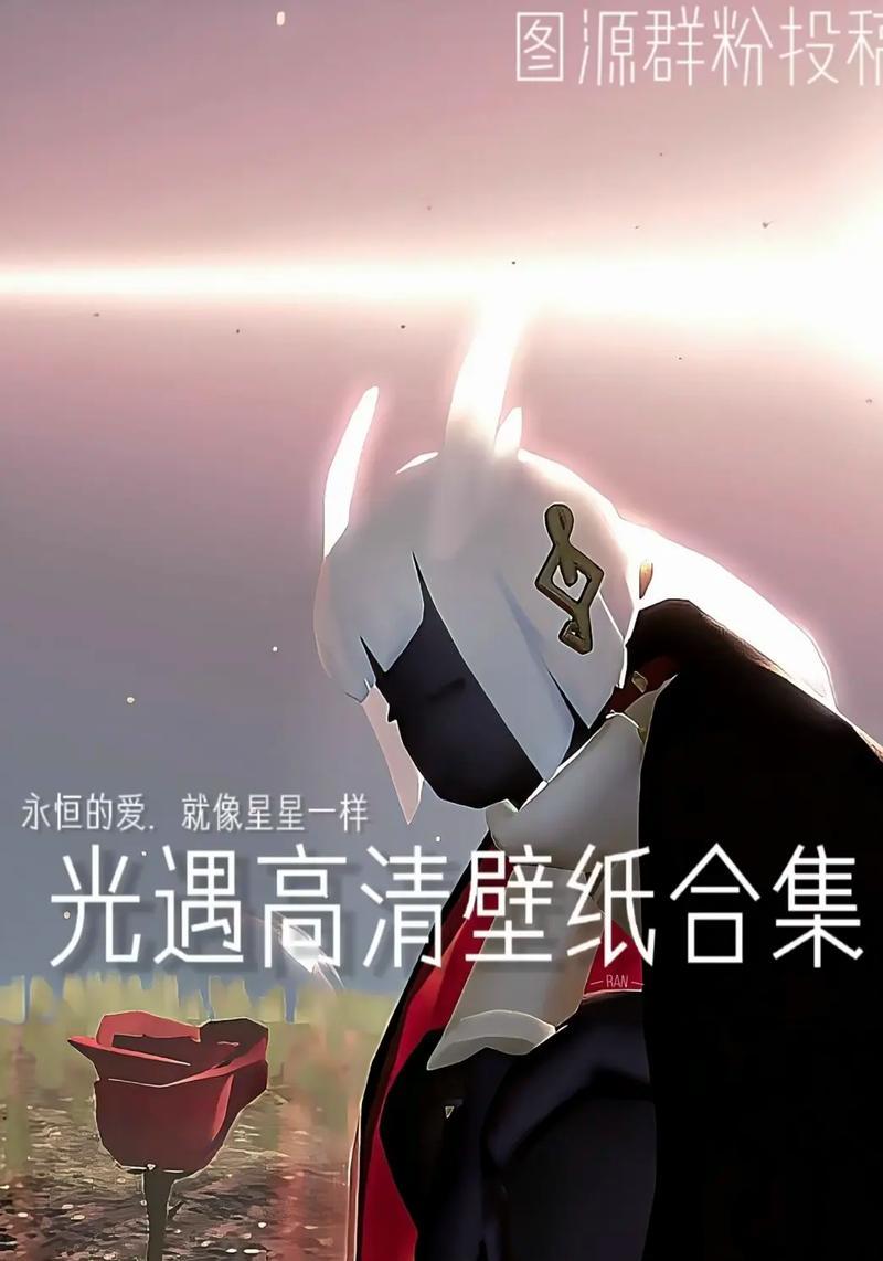 光遇手游来自哪个国家？游戏文化背景是什么？