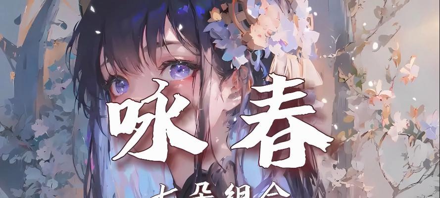 咏春手游排行榜推荐？哪些咏春手游值得玩？