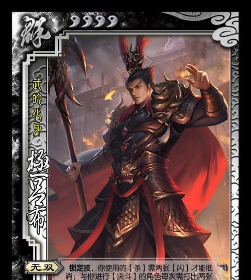 三国杀中如何最少启用20个武将？
