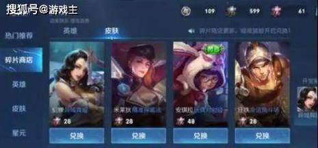王者荣耀银川皮肤售价是多少？购买银川皮肤需要多少金币？