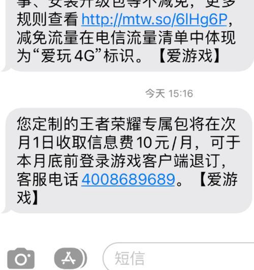 王者荣耀流量消耗大怎么优化？