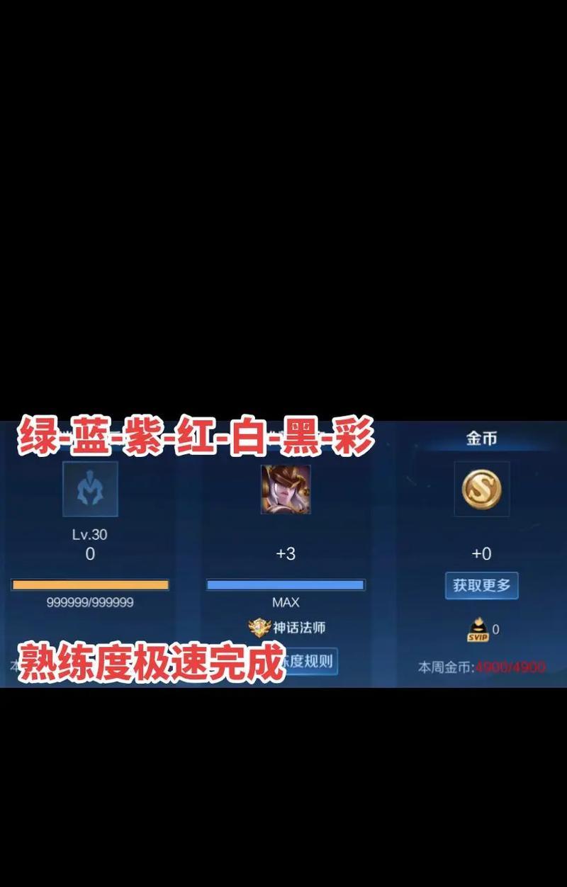 荣耀王者达到多少星才能上宗师？