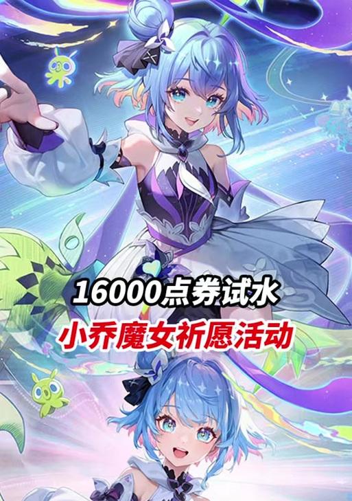 王者荣耀水晶魔女皮肤如何获得？获取皮肤有哪些途径？