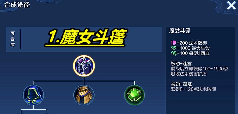 王者荣耀水晶魔女皮肤如何获得？获取皮肤有哪些途径？