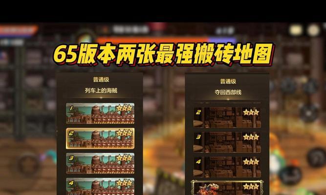 df手游搬砖哪个快？