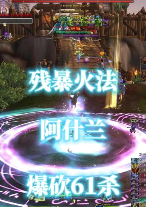 魔兽世界法师燃烧技能无法使用怎么办？原因是什么？