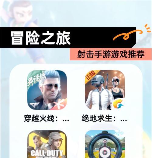有哪些射击手游虽然冷门但很有趣？它们的特点是什么？