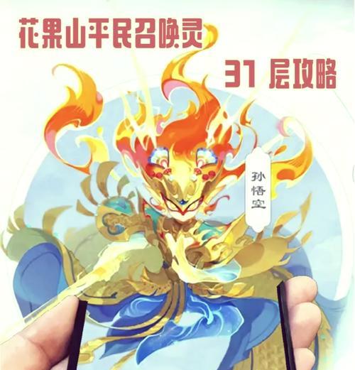 梦幻西游灵猴出世巴将军关卡如何通过？通过后能获得什么奖励？