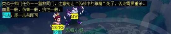 梦幻西游灵猴出世巴将军关卡如何通过？通过后能获得什么奖励？