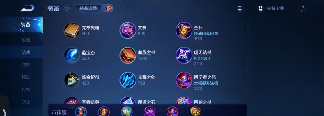 王者荣耀貂蝉在S7赛季怎么玩？