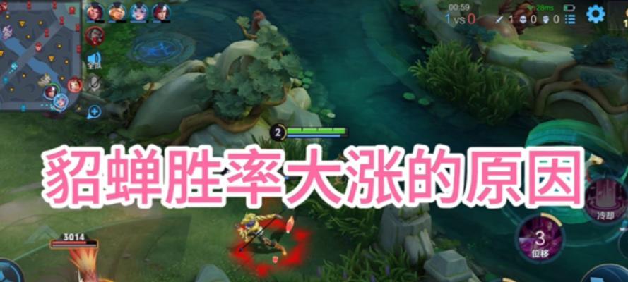 王者荣耀对战貂蝉的策略和技巧是什么？