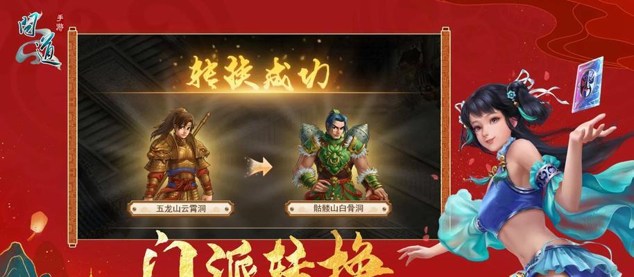 问道双线战力低怎么办？如何提升战力？