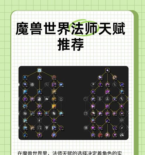 魔兽世界法师紫装法杖如何获得？掉落位置在哪里？