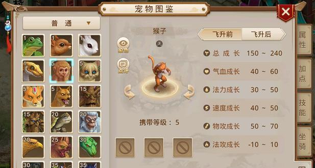 猴子小宝问道的玩法是什么？如何快速上手猴子小宝问道？
