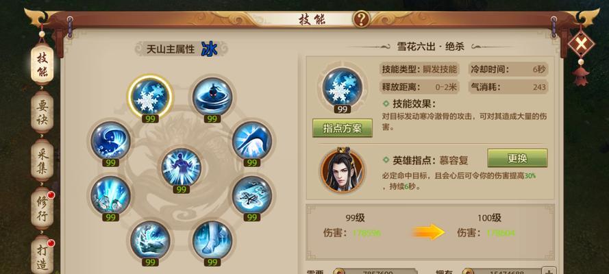 天龙八部手游中哪个门派PK最强势？