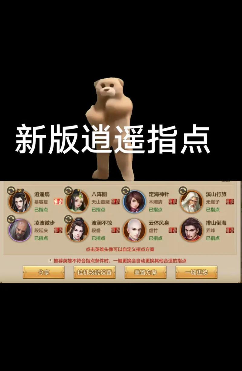 天龙八部手游中哪个门派PK最强势？