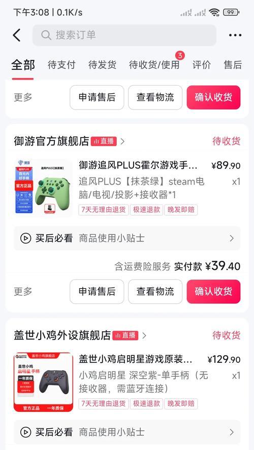 哪个平台推荐吃鸡高仿手游？如何辨别真伪？