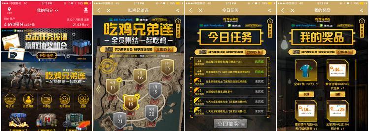 哪个平台推荐吃鸡高仿手游？如何辨别真伪？