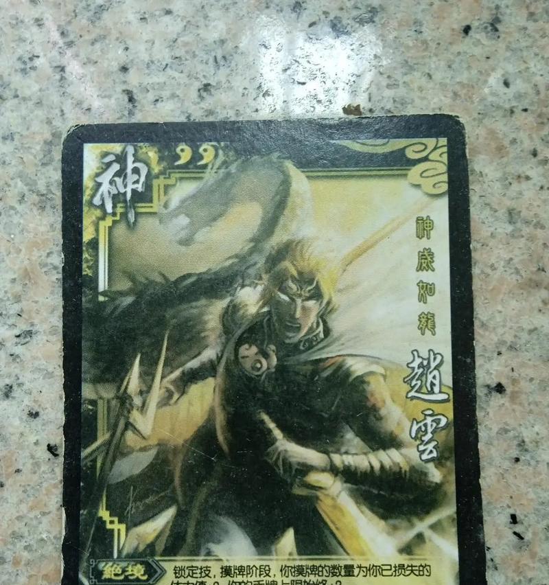 三国杀邪神面具为何消失？