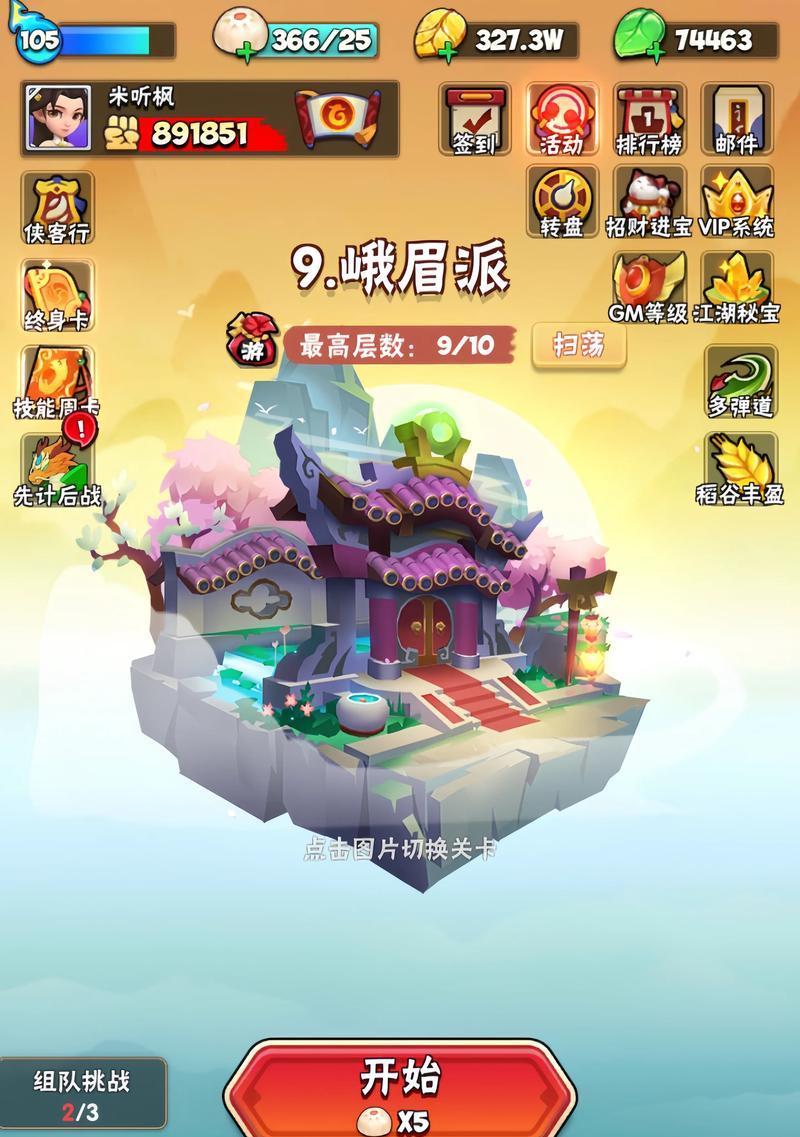 超虐心小游戏推荐手游有哪些？哪款最能挑战玩家？