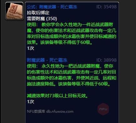 魔兽世界新版本获取武器的方法是什么？有哪些途径？