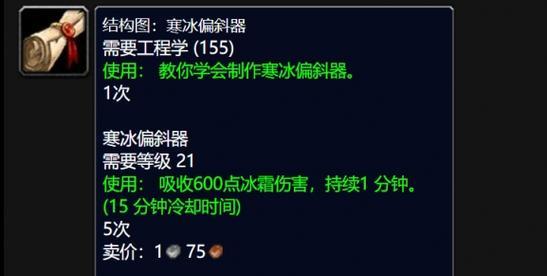 魔兽世界新版本获取武器的方法是什么？有哪些途径？