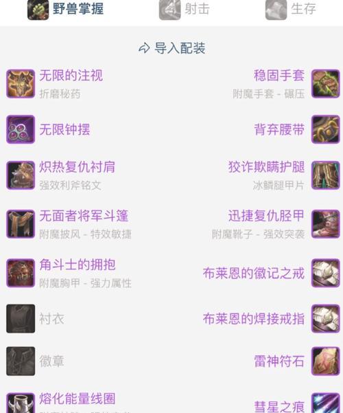 魔兽世界新版本获取武器的方法是什么？有哪些途径？