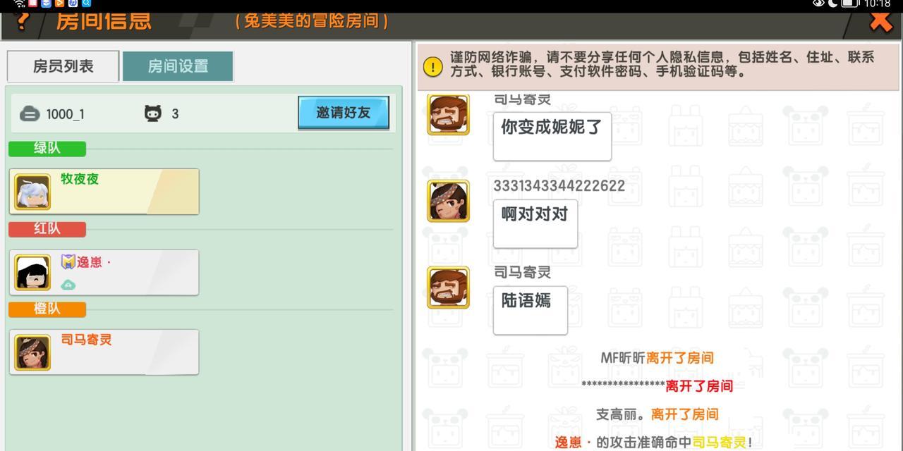 迷你世界迷路后如何解决？