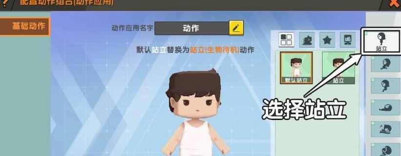 迷你世界迷路后如何解决？
