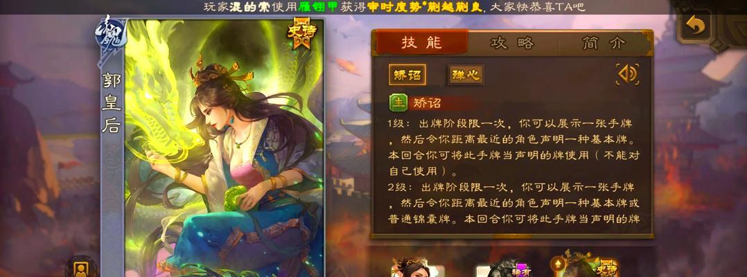 三国杀中欣儿角色现状如何？欣儿技能与属性有何变化？