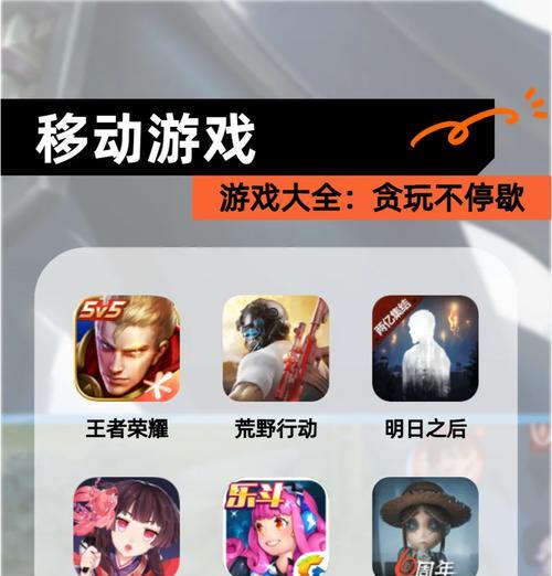 免费手游有哪些？如何找到高质量的免费手游？