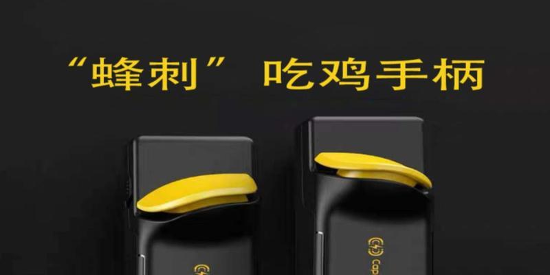 绝地求生蜂刺皮肤展示方法是什么？
