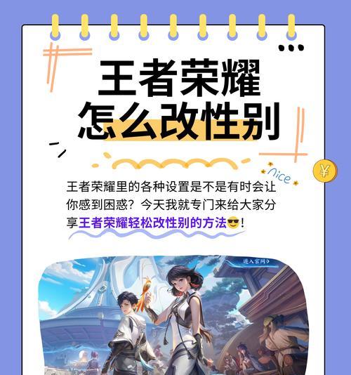 为什么不抄袭王者荣耀了？抄袭王者荣耀的后果是什么？