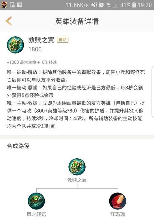 打野怪获得的经济如何影响游戏进程？